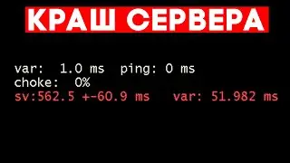BUG Crashing Server Exploit CS:GO (Faceit)