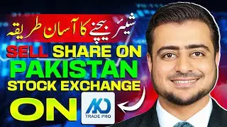 How to SELL Shares Using AKD TradePro App (Pakistan PSX Step-by-Step Guide