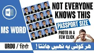 How to Make Automatic and Fast Passport Size Photo in MS Word Urdu Hindi | MS Word Advance Tips