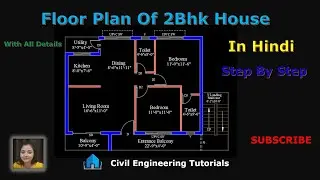 Floor Plan Of 2BHK House In Hindi | First Floor Plan Of House House Plan In Autocad | In Hindi