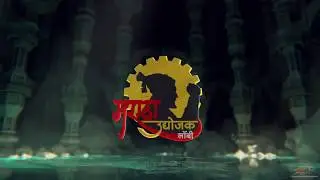 Maratha Udyojak Lobby logo Intro | FRAME X VFX STUDIO