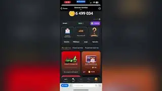 КОМБО в Hamster Kombat 30-31.05.2024. БОНУС в Хамстер Комбат. 5000 000 монет в Hamster Kombat