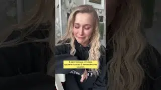 Подписывайся💕 новое видео каждый день🙌🏼