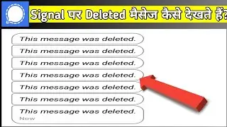 How To Read Deleted Messages On Signal App | This Message Was Deleted