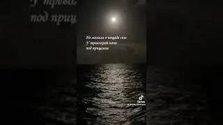 Дайте мне таблетку от души