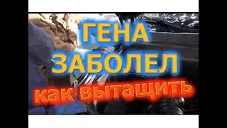 Снимаем ГЕНЕРАТОР на CHEVROLET CAPTIVA и разбираем