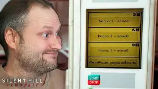 ОПЕРАЦИЯ ПРОДОЛЖАЕТСЯ ► Silent Hill: Townfall #7