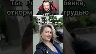 Петренто топ шорт #петренто #petrento #реакция #прикол #приколы #мем #мемы #юмор #смех #memes #funny