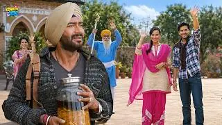 पाजी आप का घर बहुत बड़ा है जी | और उसे भी बड़ा दिल है जी Ajay Devgn | Bollywood Comedy Movie Scene |
