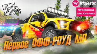 ОФФ-РОУД в ГТА 5 ГЕЛИК vs Додж Рам vs Электрички + Розыгрыш 1000 коинов 