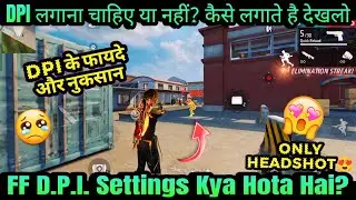 FREE FIRE KA DPI KYA HOTA HAI | FF ME DPI LAGANE SE KYA HOTA HAI |  FREE FIRE DPI SETTINGS