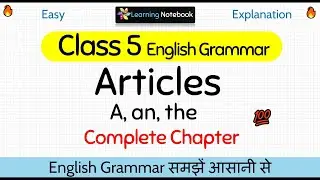 Class 5 Articles | Class 5 English Grammar Articles A an the
