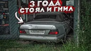 Rare Mercedes Sat for 3 Years Rotting in a Garage. The Aftermath. Buying and Repairing After an A...