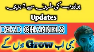 YouTube 2 big updates|increase views|Dead channel issue solved|For you update