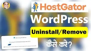 Hostgator wordpress uninstall | Hostgator wordpress delete | Hostgator wordpress remove
