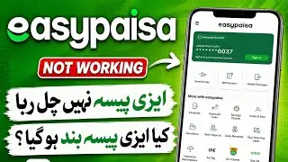 Easypaisa Not Working | Easypaisa App not Login | Easypaisa App Problem Solution