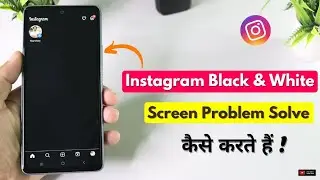 How To Fix Instagram White Screen Problem I Instagram Black Screen Problem Solve | Instagram Problem