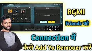 BGMI Me Friends Ko Cinnection Se Add Ya Remove Kaise Kare 2024 | Connection Request Kaise Bheje 2024