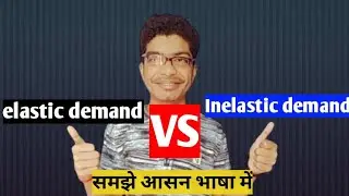 Elastic demand Vs Inelastic demand
