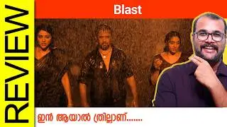 Blast Tamil Movie Review By Sudhish Payyanur 