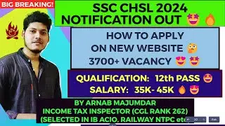 || SSC CHSL 2024 NOTIFICATION OUT 🔥| | 3712 VACANCY 🤩|| HOW TO APPLY? || AGE LIMIT & QUALIFICATION 🤔