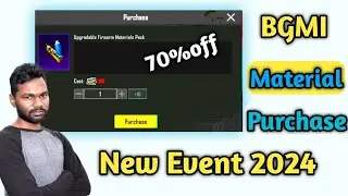 How To Get Material And Mini Material 2024 New Event | BGMI Material Kaise Le 2024