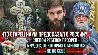 What did Elder Naum predict about Russia? A blind child regained his sight—and 5 more miracles of...