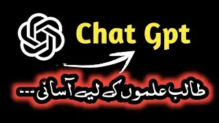 Students chat gpt se kese faida len✓Students must watch-[TechisTech]