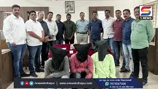 कोल्हापुरात कोटयवधी रूपयांची व्हेल माशाची उलटी जप्त