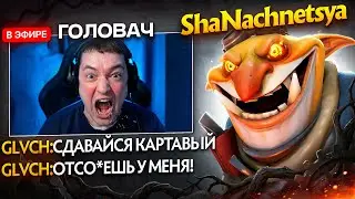 ГOЛOВAЧ ПЫTAЛСЯ ЗAKOHТPИТЬ MOEГО TEЧИCA 😂