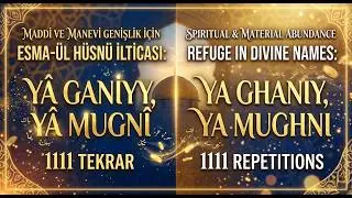 1111 Yâ Ganiyy Yâ Mugnî Zikri | 1111 Ya Ghaniy Ya Mughni Dhikr for Abundance #zikir #allahzikri 