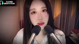 轩子XUANZI ASMR