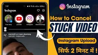 How To Cancel Stuck Upload On Instagram Stop Post Upload | How to Cancel Upload On Instagram I