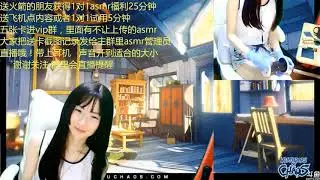 ASMR [KiKiMelon] Long hair melon (live) 长发的瓜 - [22MINs relax]