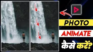 Photo Animate Kaise Karen | How To Add Motion In Yor Photo | Pixamotion Video Editing Kaise Kare