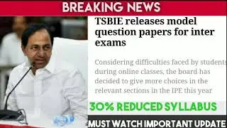 ts inter latest update 2021 || inter model paper 2021