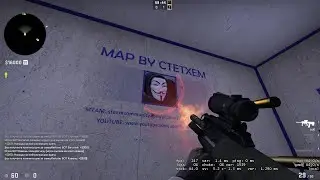 Типичные русские карты в CS:GO. От СТЕТХЕМа.