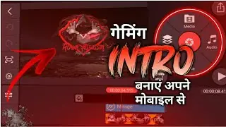How to Make Gaming Intro 2021 | Gaming Intro Kaise Banaye | Make Gaming Channel Intro