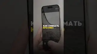 Больше лайфхаков в полном видео! 