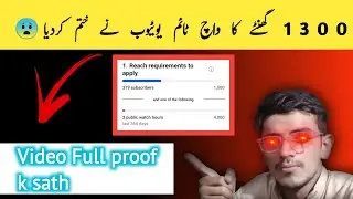 Watchtime 1300 hours se 3 reh gia 🥺😨|Live proof|TechisTech