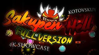 【👹】SAKUPEN HELL FULL VERSION! BY: KOTOVSKUY (4K Ultra HD) || Geometry Dash 2.113