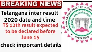 TS inter results 2020 date and time