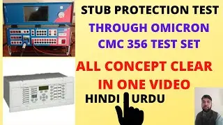 STUB BUS PROTECTION TESTING WITH OMICRON CMC 356 TEST SET