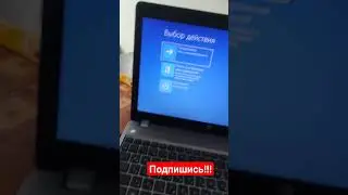 Как зайти в Биос 