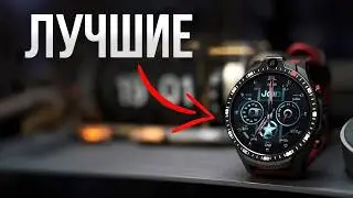 ТОП СМАРТ-ЧАСОВ 2025 💥 Вот какие реально стоят своих денег!