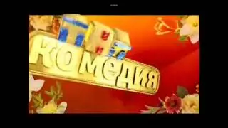 Заставка 