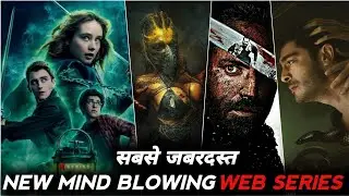 Top 5 New Web Series On Netflix, Amazon Prime video, HBOMAX | New Released Web Series 2023 | Part-2