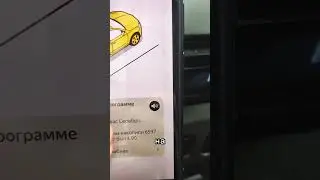 Изменения в приоритете за принятые заказы 
