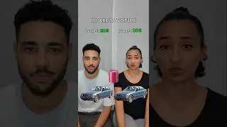 Pimp my ride (réf d'ancien ça)