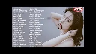 2019年 最hits 最受歡迎 華語人氣歌曲 - 華語人氣排行榜 top 100 - 2019不能不聽的100首歌 - 2019目前最火的华语歌曲 - 2019年超好听的歌曲排行榜